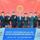 경기창조경제혁신센터