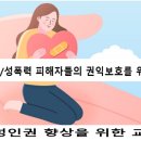 한국심리상담협의회 이미지