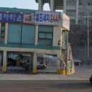 삼거리세차장 이미지