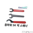 첨