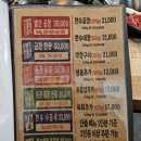 가음정천 | [창원] 잡내없는 깔끔한 곱창을 즐길 수 있는 창원 성산구 맛집 "동춘돌곱창 창원가음점" 솔직 후기