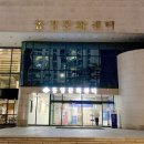 동영문화센터 이미지