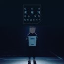 (주)스카우트플랜 이미지