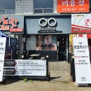 성포동 경일초교 사거리 이미지