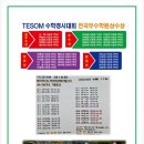 지앤비보습학원 이미지