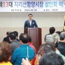 지리산함양시장 이미지