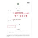 법률사무소해봄