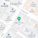 맛밥김밥구로점