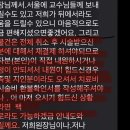 남재희삼성피부과의원 이미지