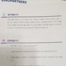 한마음스마트