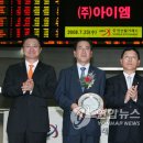 아이엠개발(주) 이미지