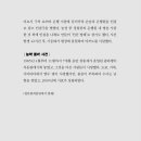 역사와 미스터리의 만남 이미지