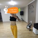 엘피지댄스화명핫바디 네이버블로그