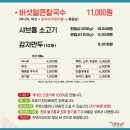 김광석 신촌칼국수 이미지