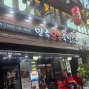 버스정류장 07-361 이미지