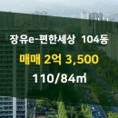 e김해공인중개사사무소 이미지