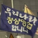 촨촨마라탕 이미지