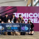 도쿄일렉트론코리아 이미지