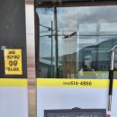 강동로-49 이미지