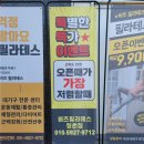 정촌주유소 이미지