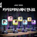 중앙엠비즈