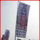 군산여행/관광=====해양 테마공원/진포대첩 재현 행사-2010-10 이미지