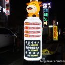 성수목장 네이버블로그