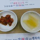 들르미짬뽕 | 대전 현대아울렛 근처 관평동 맛집 들르미 짬뽕 또간집