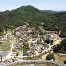 한개마을 이미지