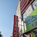 호반정육식당 이미지