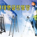 현대앵글진열장 - 창원시 의창구 지귀로 31-1 | 현대앵글진열장