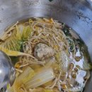 호박 샤브샤브 칼국수 | [진천터미널맛집] 호박샤브샤브칼국수 방문후기 적어봅니당~~