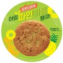 트로피칼 이미지