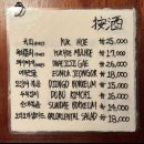 미츠팡 이미지