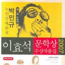 성동구립도서관 이미지