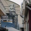한우장터 - 강서구 화곡로18길 30-3 | 한우장터