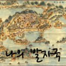 사량도바다소리 이미지