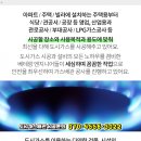 중앙축산사료(주) 이미지