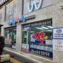 소원약국 이미지