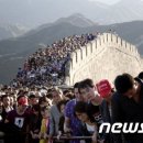 강화만리장성 뉴스1