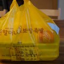 원할머니보쌈 족발 행당점 네이버블로그