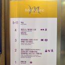 머큐어 앰배서더 호텔 울산 | 국내호캉스추천 국내유명호텔 울산호텔 머큐어앰배서더 오션뷰 조식 후기