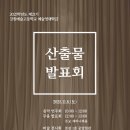 무용 성과발표회 이미지