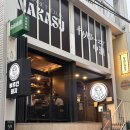 쭈꾸미삼겹살 | 연남동맛집 부추긴돼지 : 홍대 야장 고기집 추천, 쭈꾸미삼겹살 후기