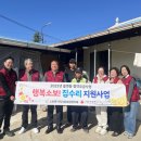 소보면 화장실 이미지