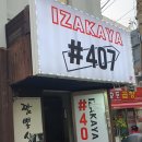 동작세무서 2층 이미지