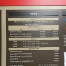 완산-17 | 전주 완산수영장｜운영시간｜입장료｜다이빙풀 정보