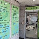 송파GF의원 이미지