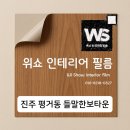 들말한보타운 이미지