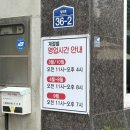 부산가야밀면 | 포항 흥해 대련 부산가야밀면 N번째 방문후기